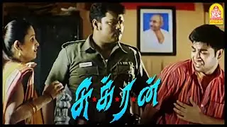 ரவி கிருஷ்ணா அர்ரெஸ்ட் பண்ணிட்டாங்க | Sukran Tamil Movie | Vijay | Ravi Krishna | Anita Hassanandani