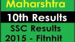 Maharashtra SSC results 2015 mahresult nic in Mah 10th result Name wise