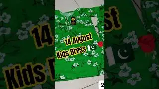 Latest 14 August Dress Design For Girls Independence Day Dress Ideas 2025 @amazingstore1999  #shorts