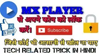 How to Secure Lock your smartphone With MX Player ?