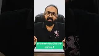 ജീവിത കാൻവാസിന്റെ മറുവശത്തേയ്ക്ക് നോക്കിയാൽ ജീവിതരചയിതാവ് നിർമ്മിച്ച അസ്സൽ ചിത്രം കാണാം#lifelessons
