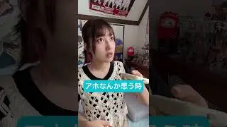 アホすぎるwwwwwwww