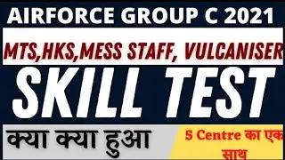Airforce group c skill test review | air force group c exam review