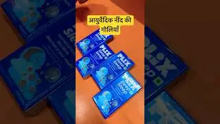 Ayurvedic Sleeping Pills #ayurveda #natural #health #sleep