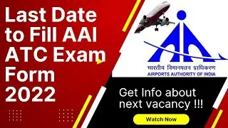 Last Date of filling ATC exam 2022 Vacancy Form. When Next Vacancy is coming? How to prepare for CBT