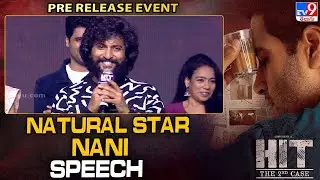Natural Star Nani Speech at HIT2 Pre Release Event - TV9