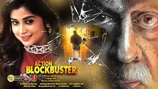 Tamil Full Movie Dha Dha 87 | Anand Pandi | Sri Pallavi | Charuhasan