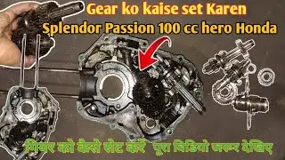 Hero Honda Passion Plus gearbox fitting|| hero Honda old model Splendor Passion Plus gearbox setting