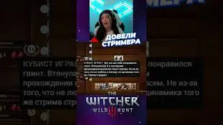 24/100 ВРЕДНЫЕ СОВЕТЫ СТРИМЕРАМ#стримерша #streamgirl #реакция #reaction #youtuber #gaminggirl