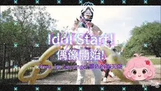 Happy Beat 