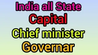 India के सभी 28 States &ndash; उनकी Capital, CM और Governor | Latest अपडेट 2025 | Full List #video