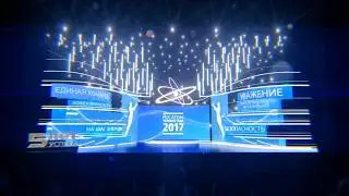 The scene project for the company ROSATOM