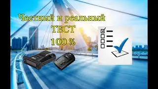 Честный и реальный тест Тестовая прошивка на SilverStone F1 Sochi Pro FW 160. И на Sochi Z FW 91.46