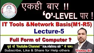 O Level Lecture-5 Full Form of Computer, What is Data?