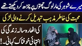 Strong Uzma new video out