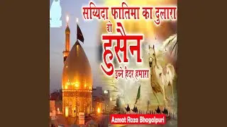 Saiyada Fatima Ka Dulara Wo Hussain Ibne Haider Hamara