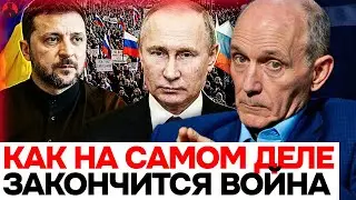 Марк Солонин шокировал анализом: война идёт к финалу, которого никто не ждёт