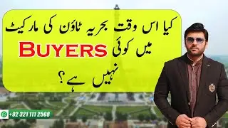 Are There No Buyers In Bahria Town lahore Market? | Seller Vs Buyer Ratio In Bahria Town Lahore