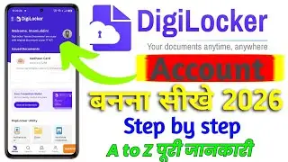 DigiLocker Account Kaise Banaye | Step By Step Hindi Guide 2026