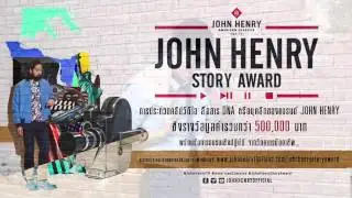 JOHN HENRY STORY AWARDS