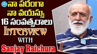 Actor Sanjay Raichura Exclusive Interview  Sanjay Raichura Latest Interview | iDream