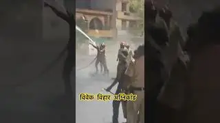 Fire in Baby Care Center Vivek Vihar #fire #delhi #baby #care #viral #share #trending #shortsfeed