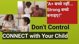 Parenting Principles Book।बच्चों की परवरिश कैसे करें।Best Parenting Principles Hindi Audiobook