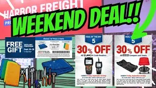 Скидки на выходные Harbor Freight 🛠 ПОДАРОК! + 30% скидки на ICON и Цюрих (пт&ndash;вс)