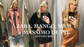 ZARA, MANGO, H&M, MASSIMO DUTTI | МАГАЗИН С КУПИ ОСЕНЬЮ 2019