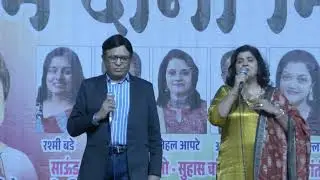 Aashao Ke Sawan Mein | Lata&ndash;Rafi Classic Duet | Live at Balgandharva Pune | Hum Dono