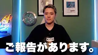 [Important] KAZtheFIRE has an announcement to make.