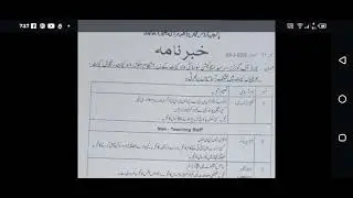 POF JOBS.......                                        SIR SYED EDUCATION SOCIETY JOBS...
