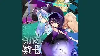 Team Goon! (feat. Kohara Naraka)