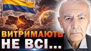 УКРАЇНА НЕ ВИПАДКОВО В ЦЕНТРІ ЦИХ ПРОЦЕСІВ! Василь Шевцов