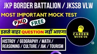 Jkp Border Battalion mock test 2022 | most important questions for jkp