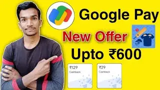 Google Pay New Fan Wall Offer || Earn Upto ₹600 Per User 😯