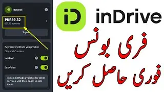 indriver free bonus 2024 | indrive bonus update | indrive free bouns | indriver topup #indriver