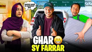 Sehar Ko Bagir Bataey Ghar Sy Farar! 🤫 | Midnight Road Trip Begins