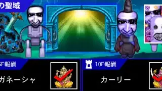 「青鬼オンライン」青の聖域・6〜10階