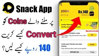 How to convert snack coins|Problem solved|Snack videos|Unlimited snack coins