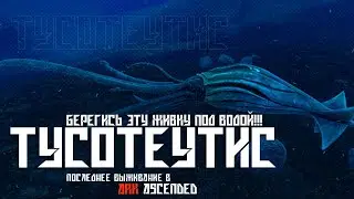 ВЫЖИЛ НА САМОМ ЖЕСТКОМ СЕРВЕРЕ? СОЛО ВЫЖИВАНИЕ на SmallTribe