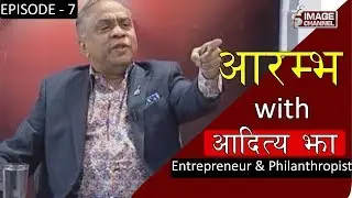 Aarambha - Interview with Aditya Jha - 2074 - 9 - 5