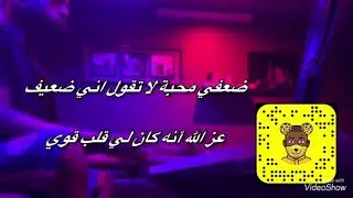 عزف غنية ضعفي محبة عزف محمد بوصبار رابح
