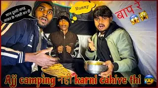 Aaj camping nahi karni cahiye thi || Group camping in dangerous forest 🙀