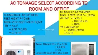 AC TR calculation thumb rule according bed room and office area TR capacity calculation