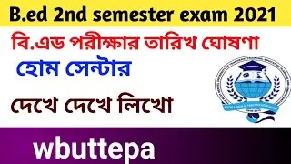 wbuttepa B.Ed 2nd semester exam 2021 date | b.ed 2nd semester exam date 2021