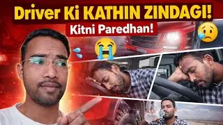 Ek Driver Ki Asli Life 🚗 | My Life Vlogs | 😭Ham Hai Driver|