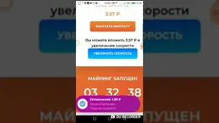 Web coin pro 4 11 19 платит!!!