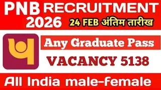 Punjab National Bank Recruitment 2026 | PNB New Vacancy 2026 | PNB 5138 Apprentice apply 2026 | 