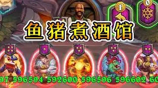 菌菇能否拯救秘法鱼？小学生养酒馆转吸猪！